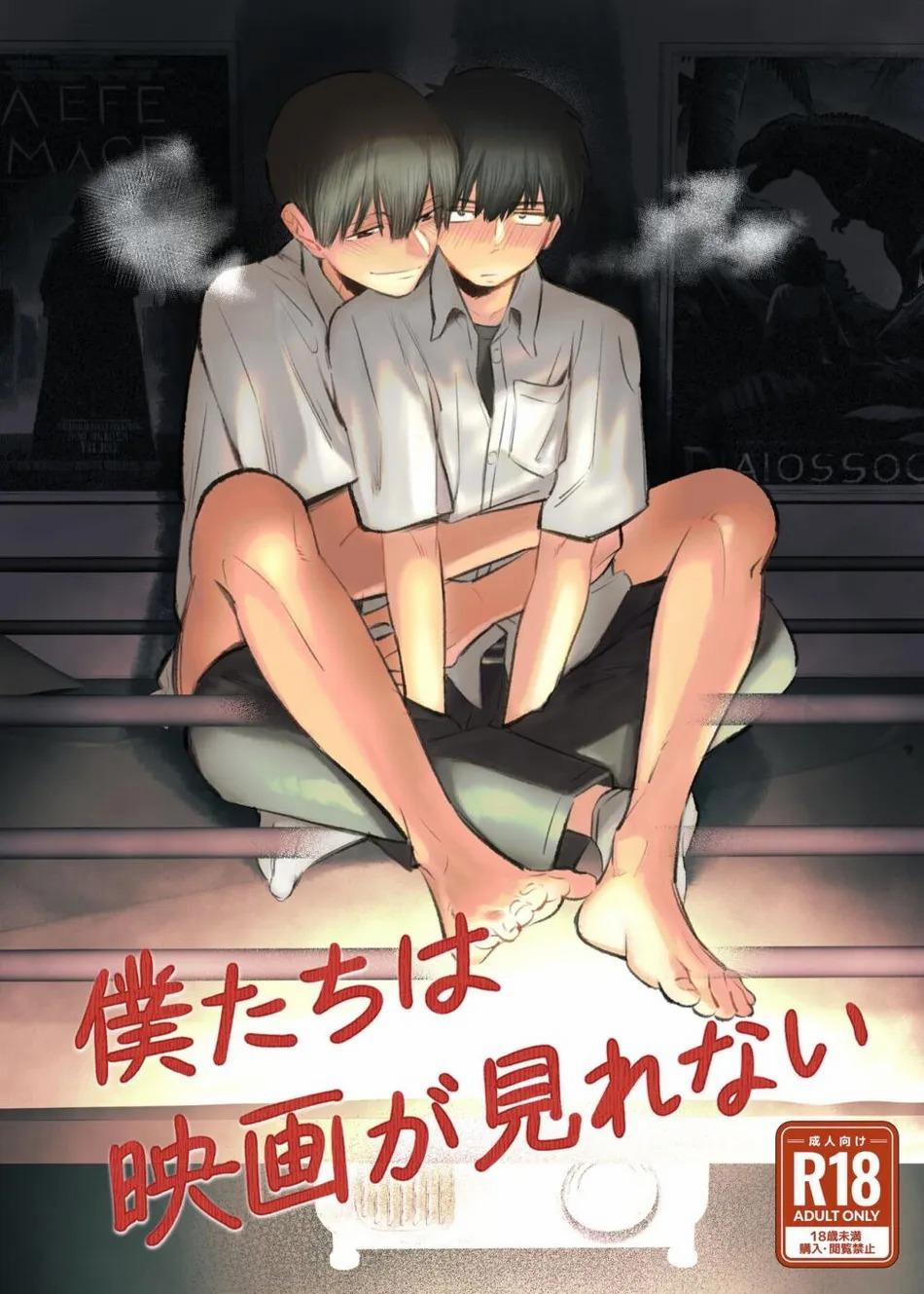 Oneshot Và Dou Theo Đề Cử 10 trang 0