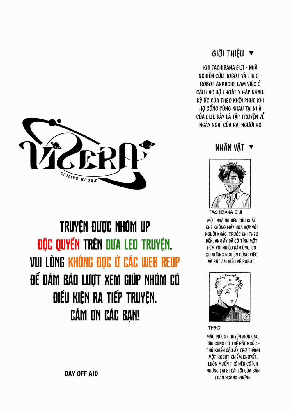 Oneshot Vicera Comics House 104 robot trang 0