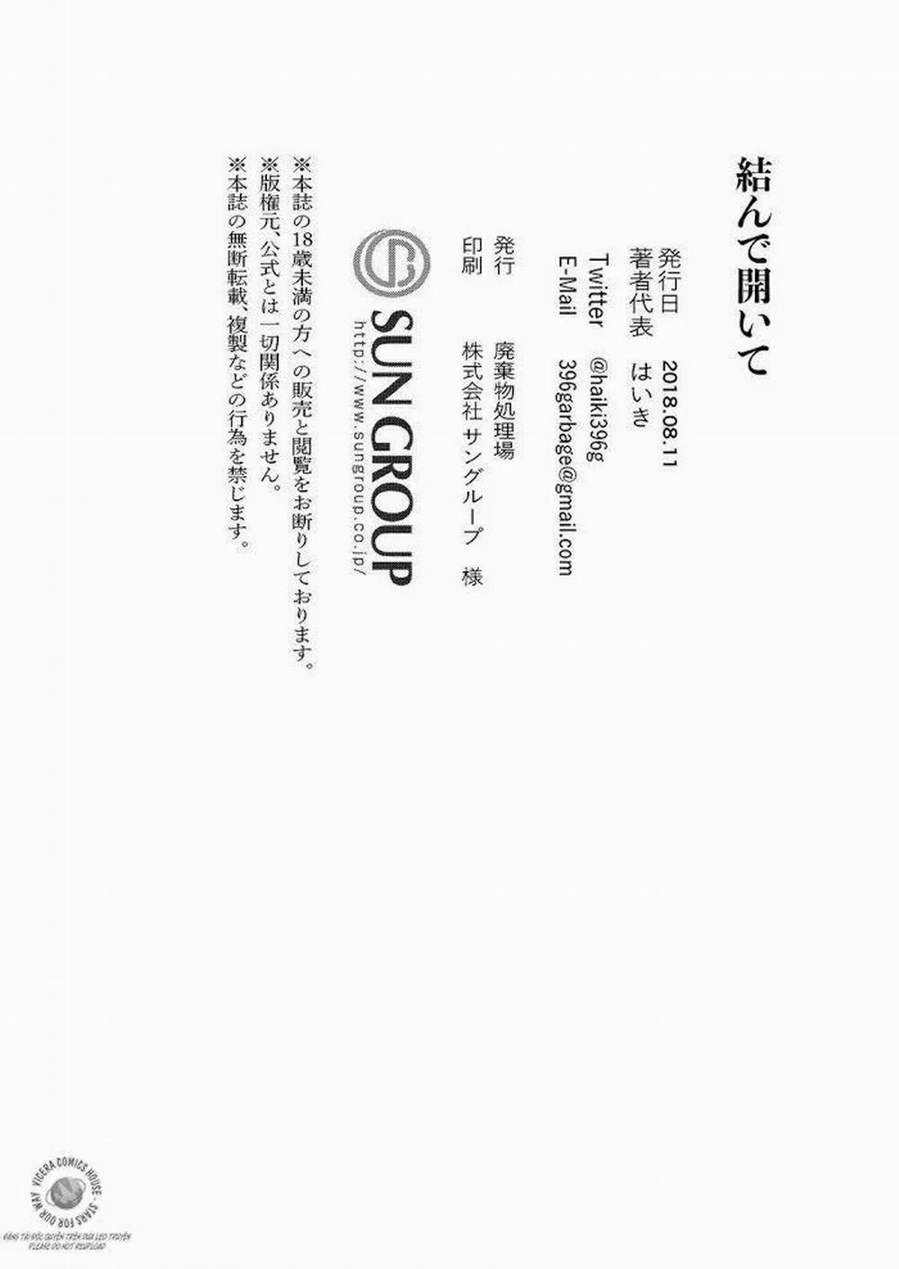 Oneshot Vicera Comics House 3 trang 40