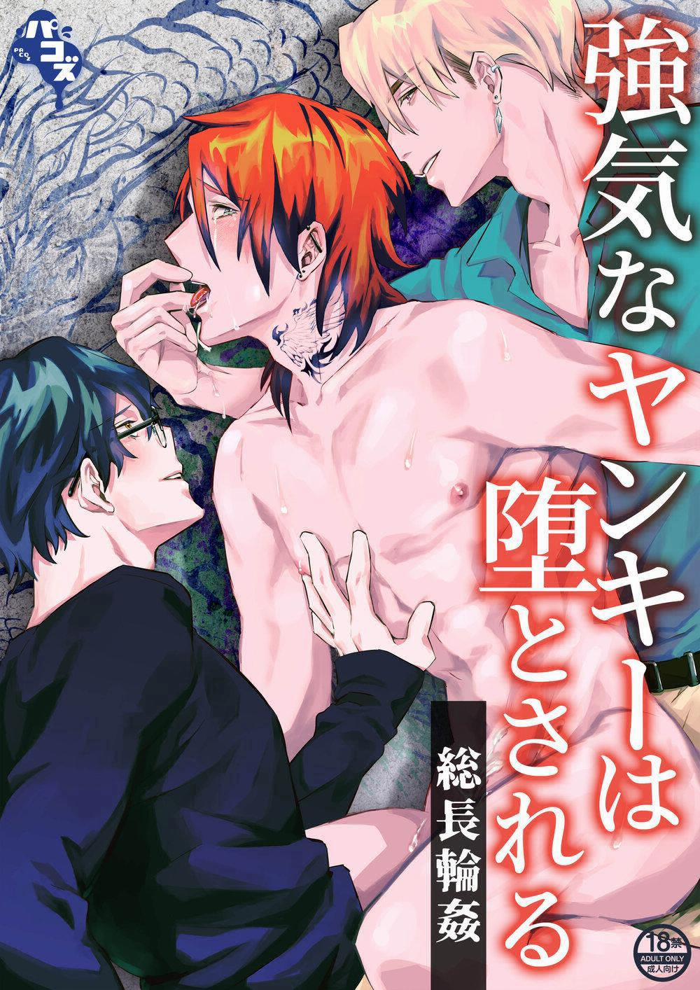 Oneshot Vicera Comics House 8 trang 0