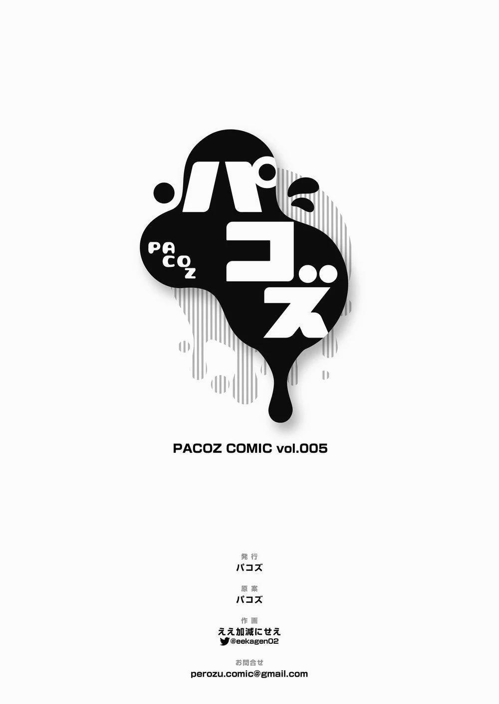 Oneshot Vicera Comics House 8 trang 25