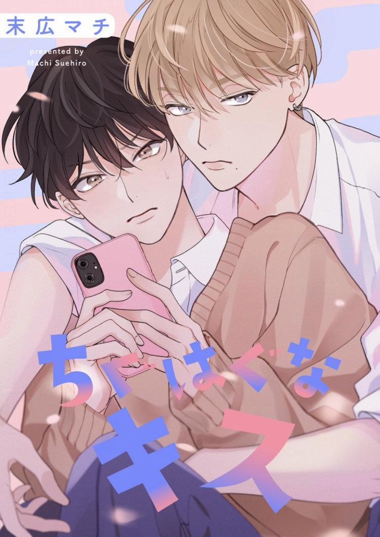 Oneshot Yaoi Theo Yêu Cầu 12 trang 0
