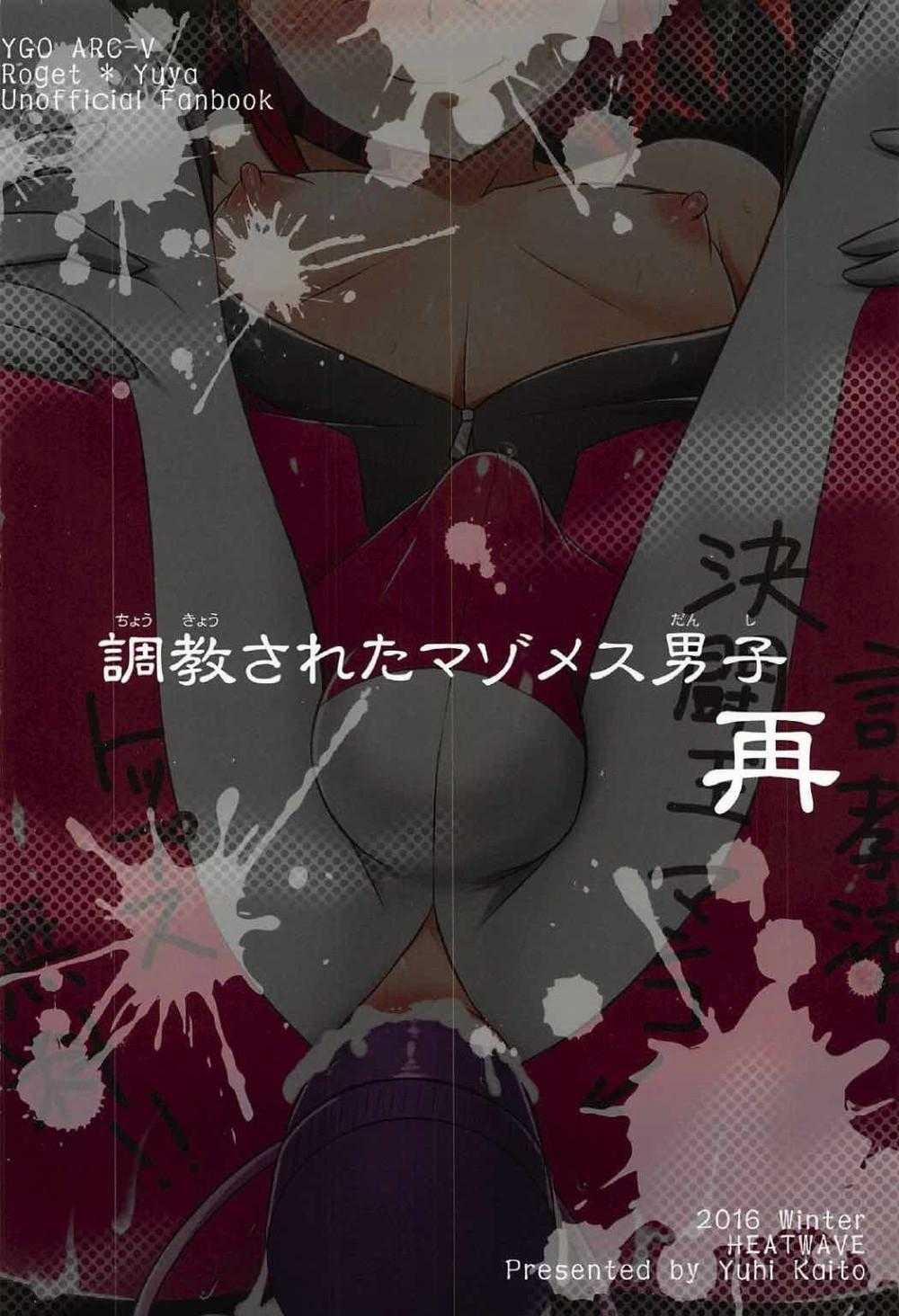 Oneshot Yaoi Theo Yêu Cầu 30 trang 80