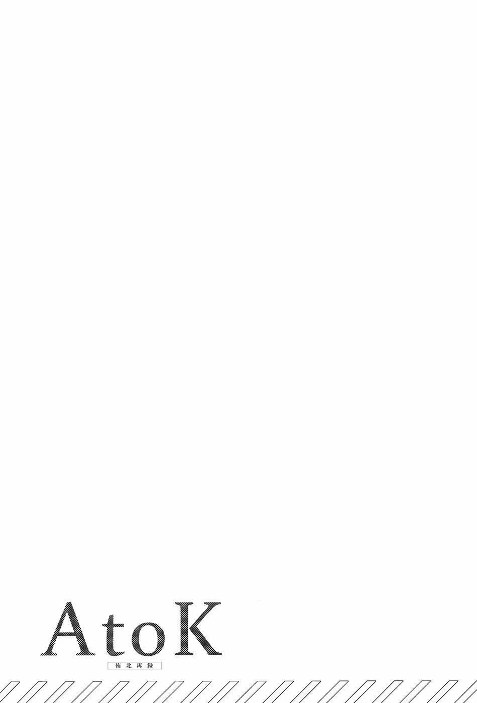 Oneshot Yaoi Theo Yêu Cầu 43 trang 25