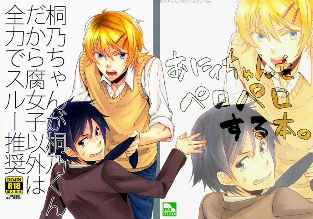 Oneshot Yaoi Theo Yêu Cầu 8 trang 0