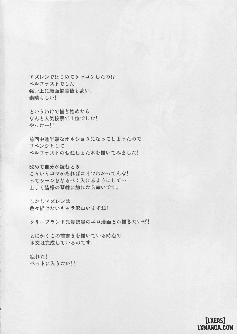 Oneshota Belfast Oneshot trang 2