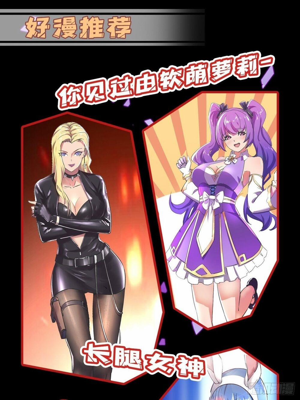 Ông Bố Mạnh Mẽ Nhất Lịch Sử 2 trang 22