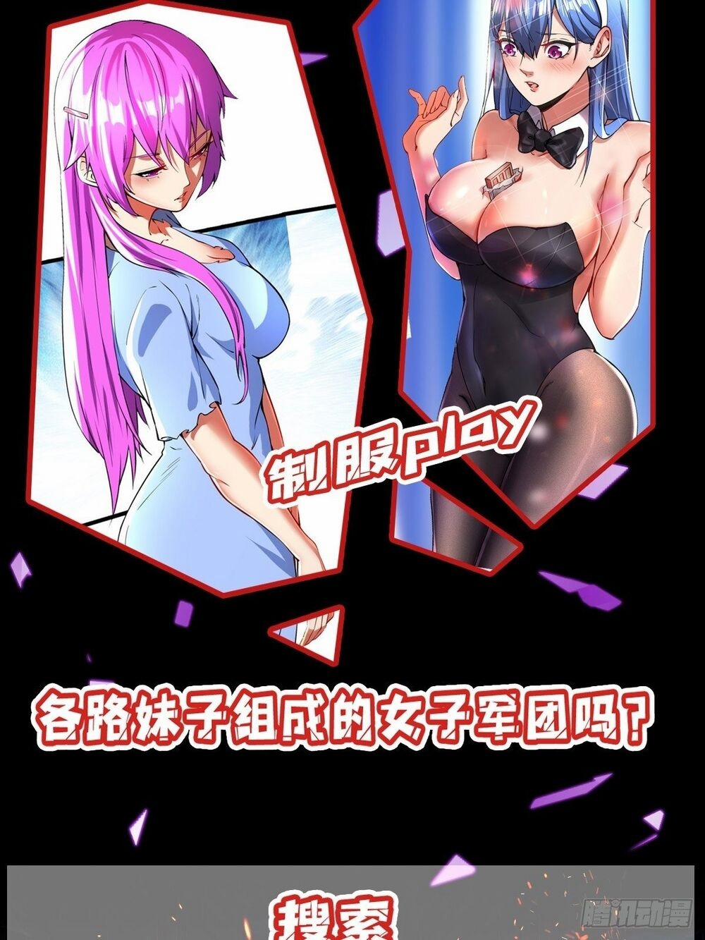 Ông Bố Mạnh Mẽ Nhất Lịch Sử 2 trang 23