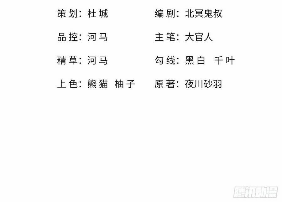 Ông Bố Mạnh Mẽ Nhất Lịch Sử 9 trang 4