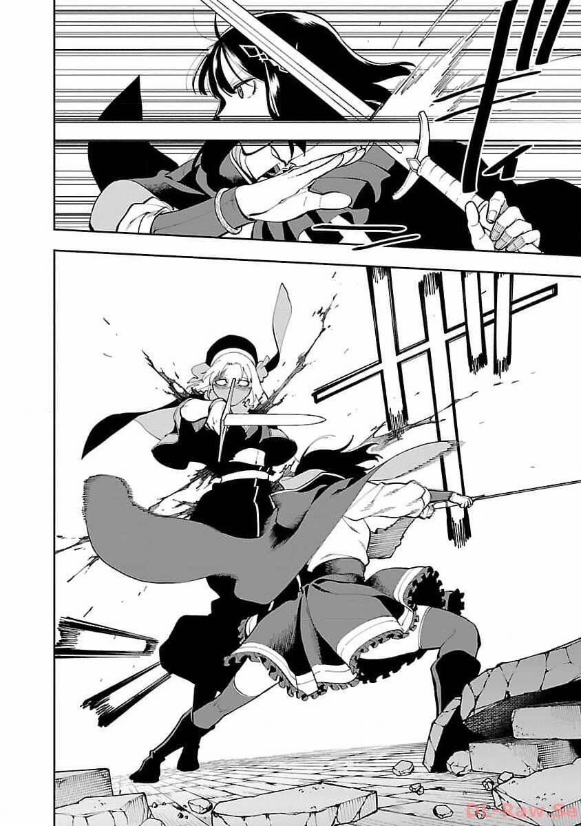 Ông Chú Làng Quê Trở Thành Thánh Kiếm – Dủ Chỉ Là Một Thầy Giáo Kiếm Thuật Ở Quê Nhưng Đám Đệ Tử Vẫn Không Buông Tha 25 trang 11