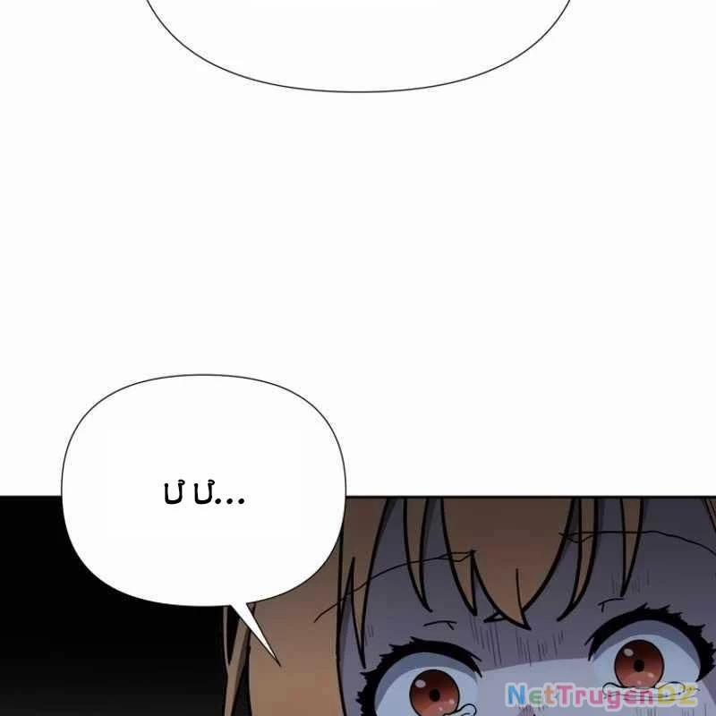 Ông Chú Ma Pháp Thiếu Nữ 23 trang 138
