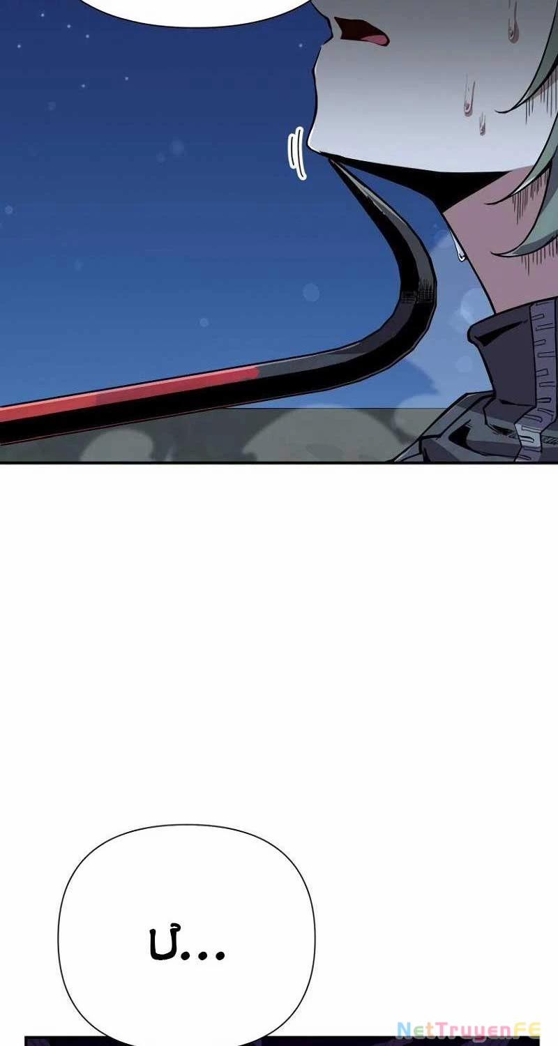 Ông Chú Ma Pháp Thiếu Nữ 4 trang 130
