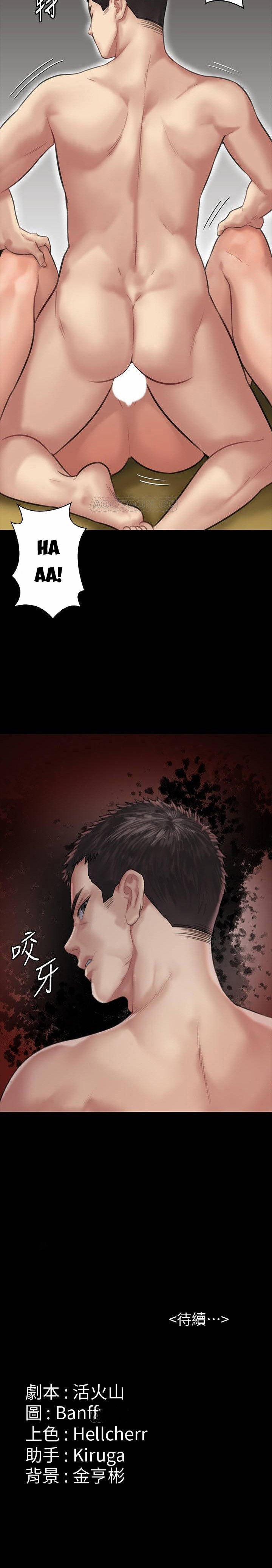 Ong Chúa (Queen Bee) 132 trang 9