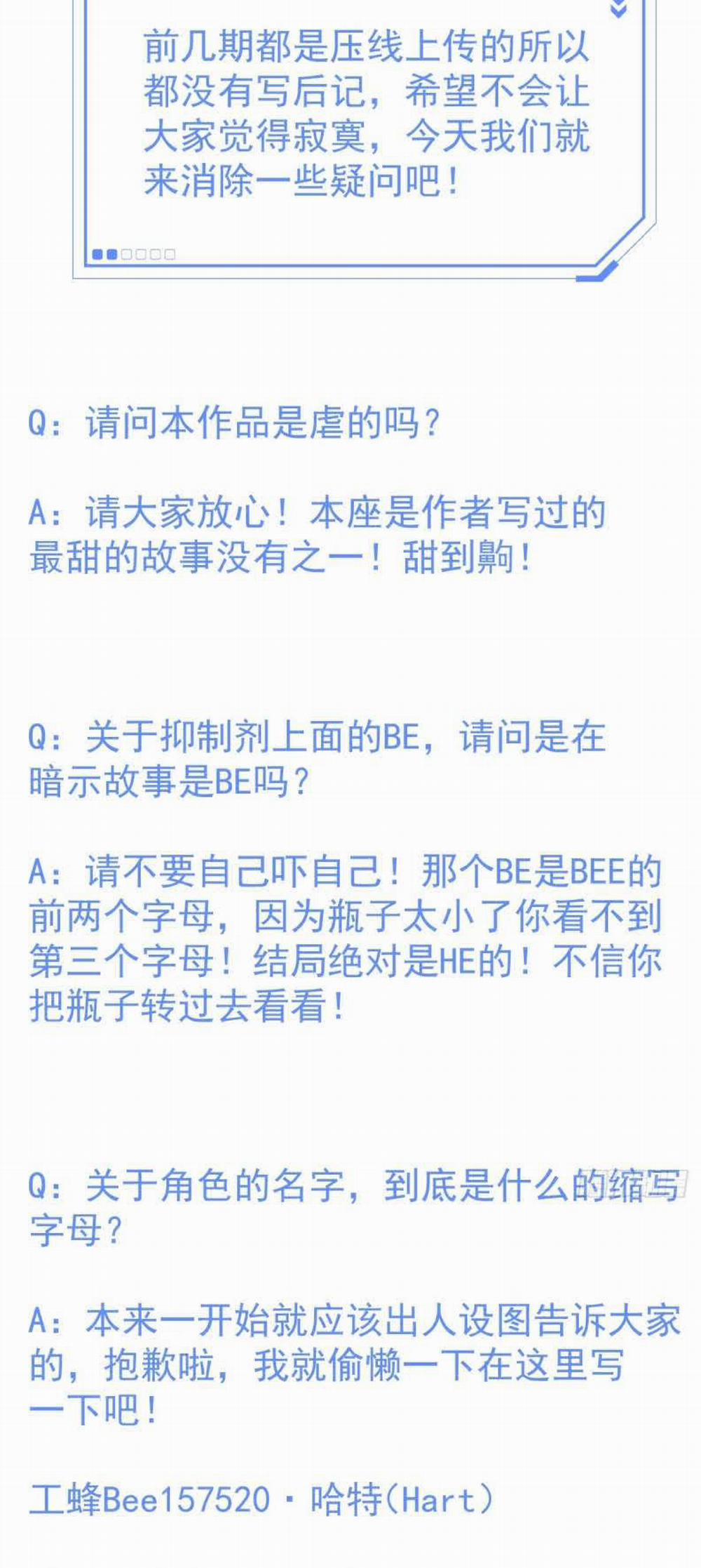 Ong Thợ 11 trang 52