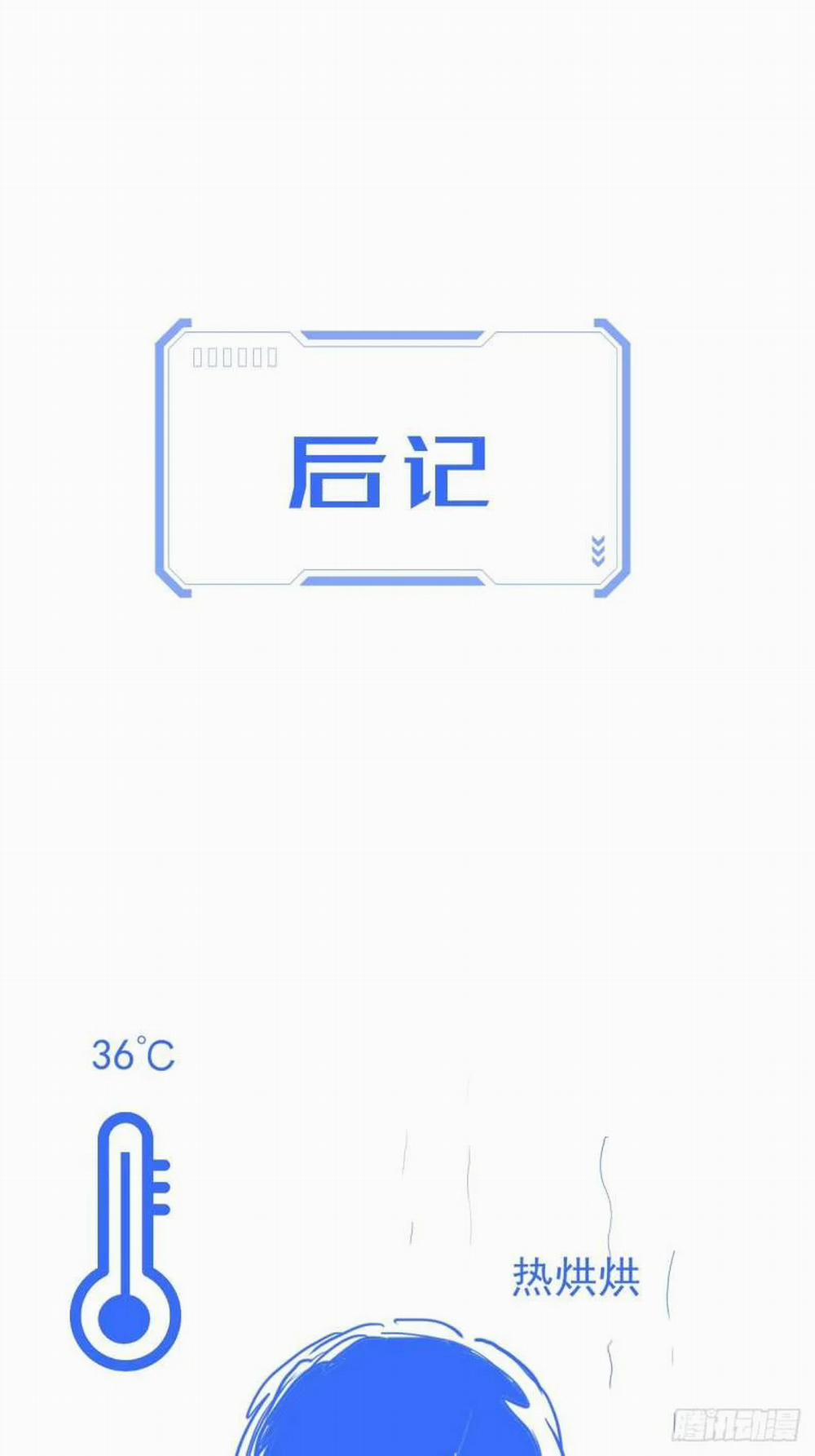 Ong Thợ 12 trang 60