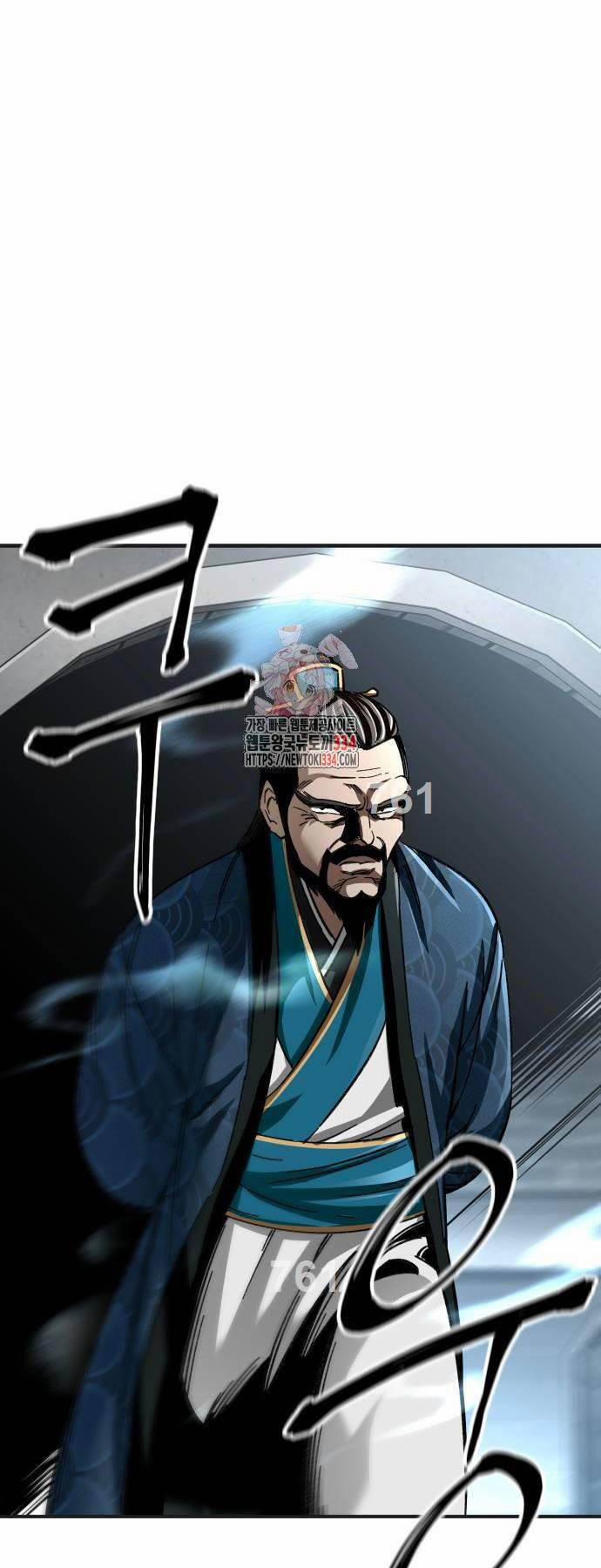 Ông Võ Giả Và Cháu Chí Tôn 37 trang 0
