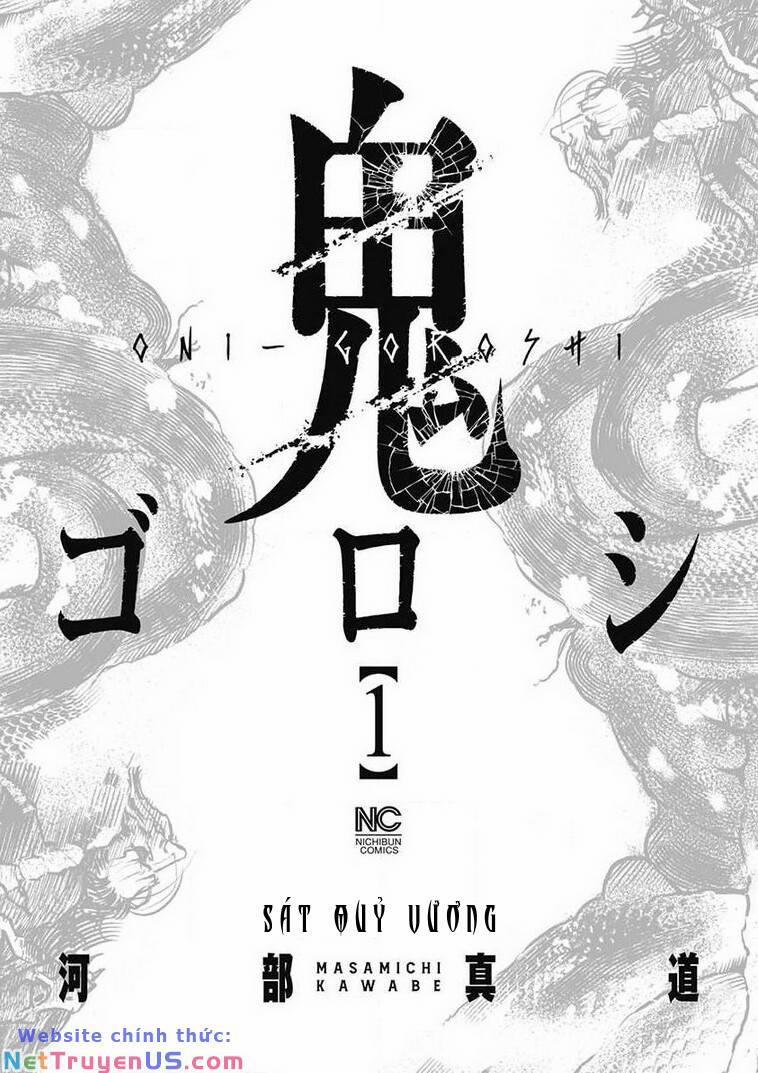 Oni Goroshi – Sát Quỷ Vương 1 trang 1