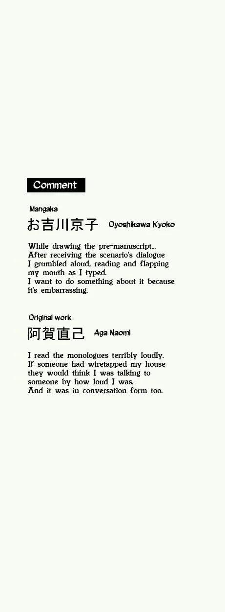 Oni To Tengoku 1 trang 4