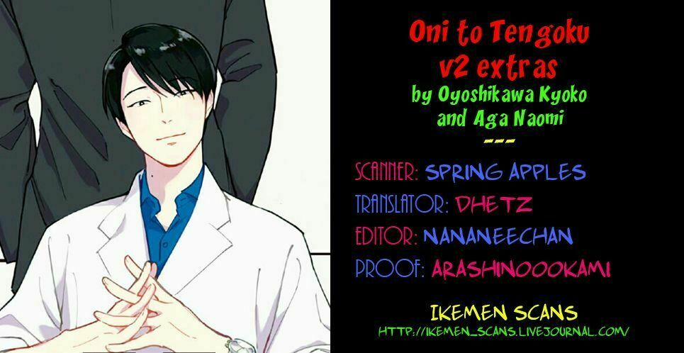 Oni To Tengoku 10.5 trang 1