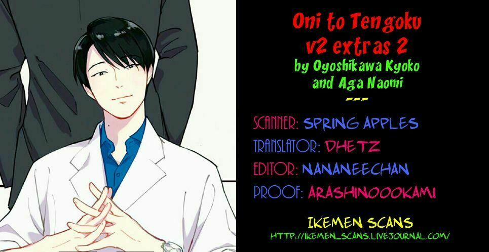 Oni To Tengoku 10.6 trang 1