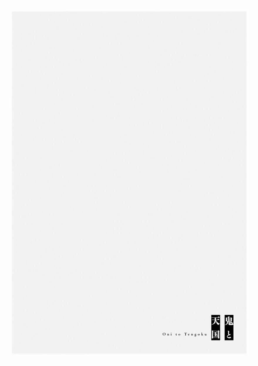 Oni To Tengoku 2 trang 56