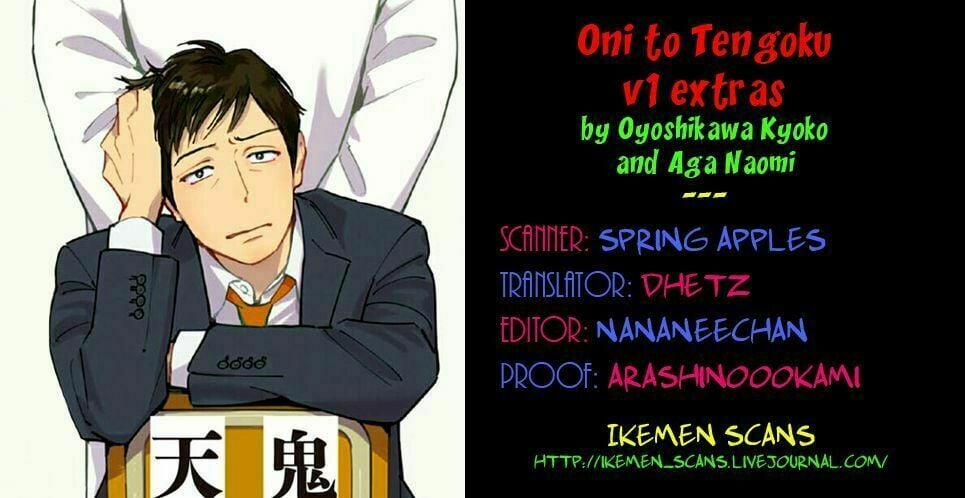 Oni To Tengoku 5.5 trang 1