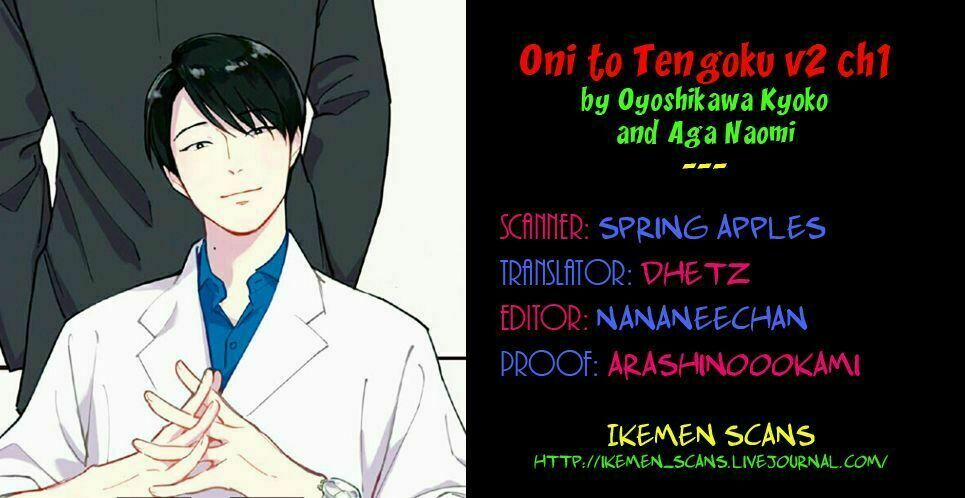 Oni To Tengoku 6 trang 1