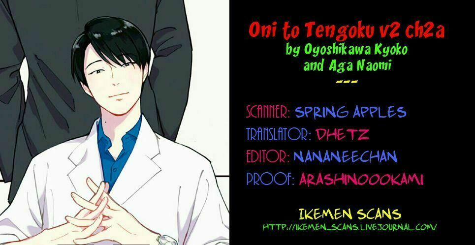Oni To Tengoku 7 trang 1