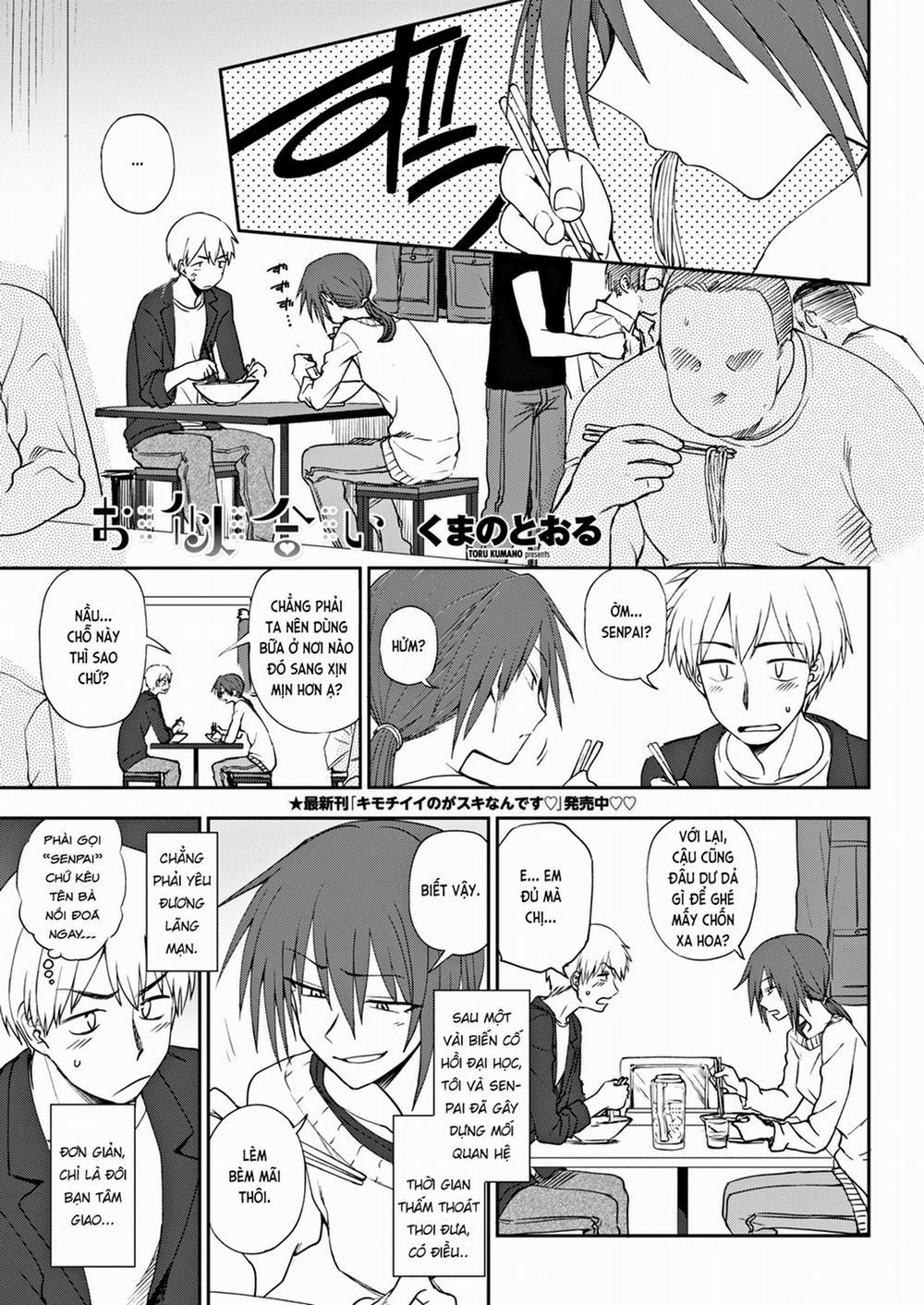 Oniai Oneshot trang 0