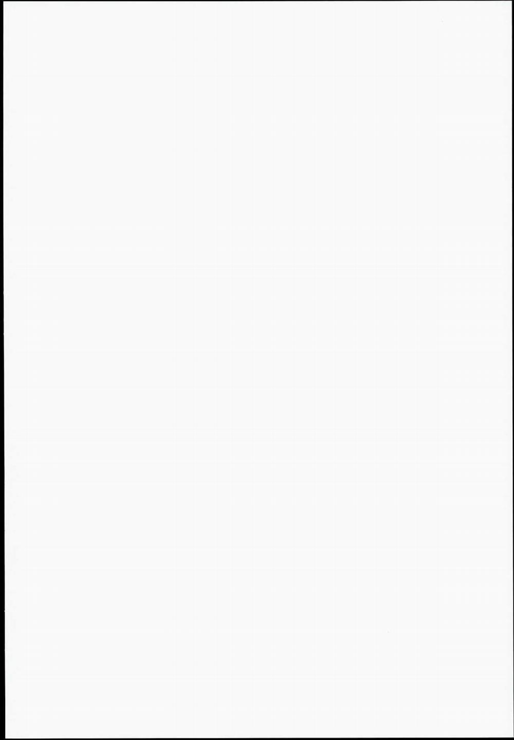 Onigashima No (Ragnarok Online) Oneshot trang 3