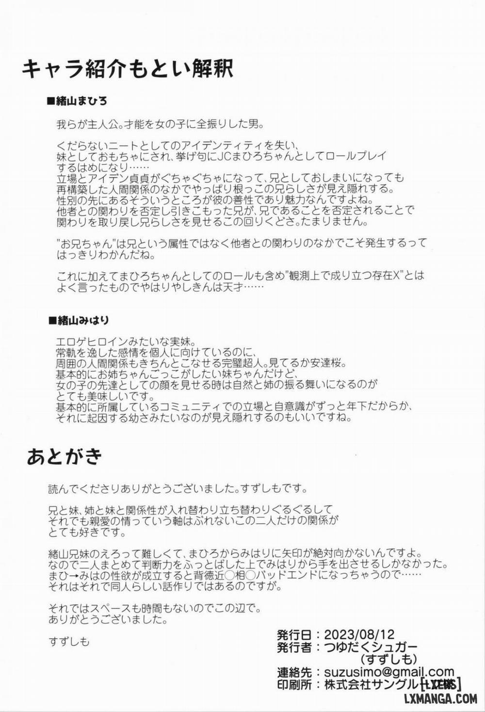 Onii-chan is a ♀ After All! Oneshot trang 19