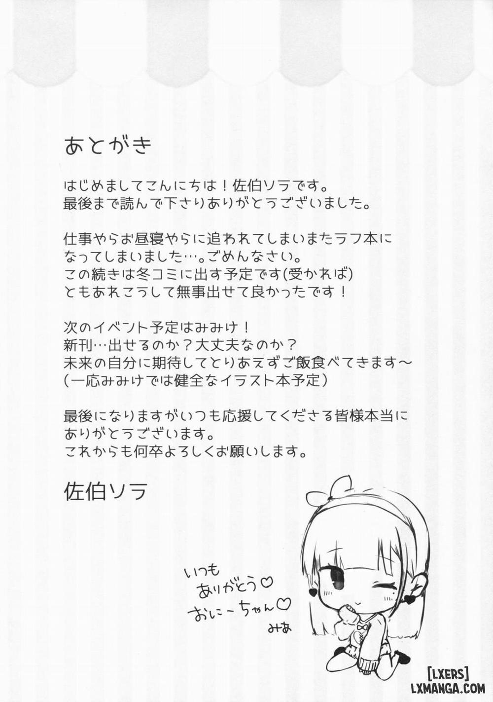 Onii-chan no Shasei Kanri-gakari desu 2 trang 9