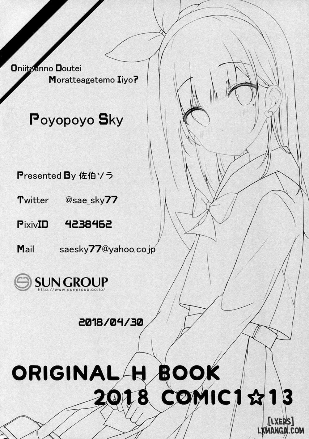 Onii-chan no Shasei Kanri-gakari desu 3 trang 16