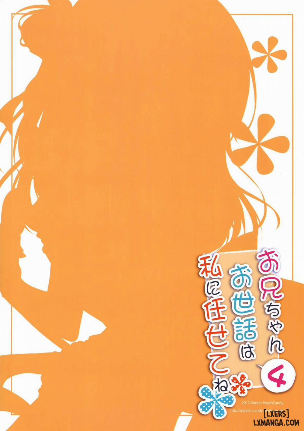 Onii-chan Osewa wa Watashi ni Makasete ne 4 trang 17