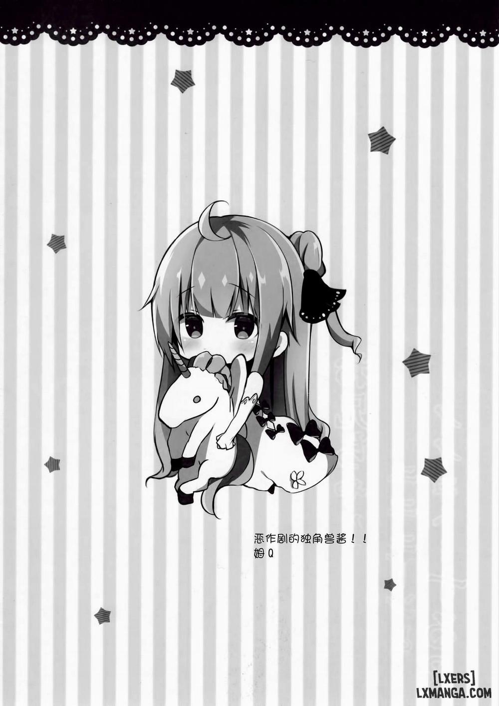 Onii-chan Unicorn to iikoto... suru Oneshot trang 15