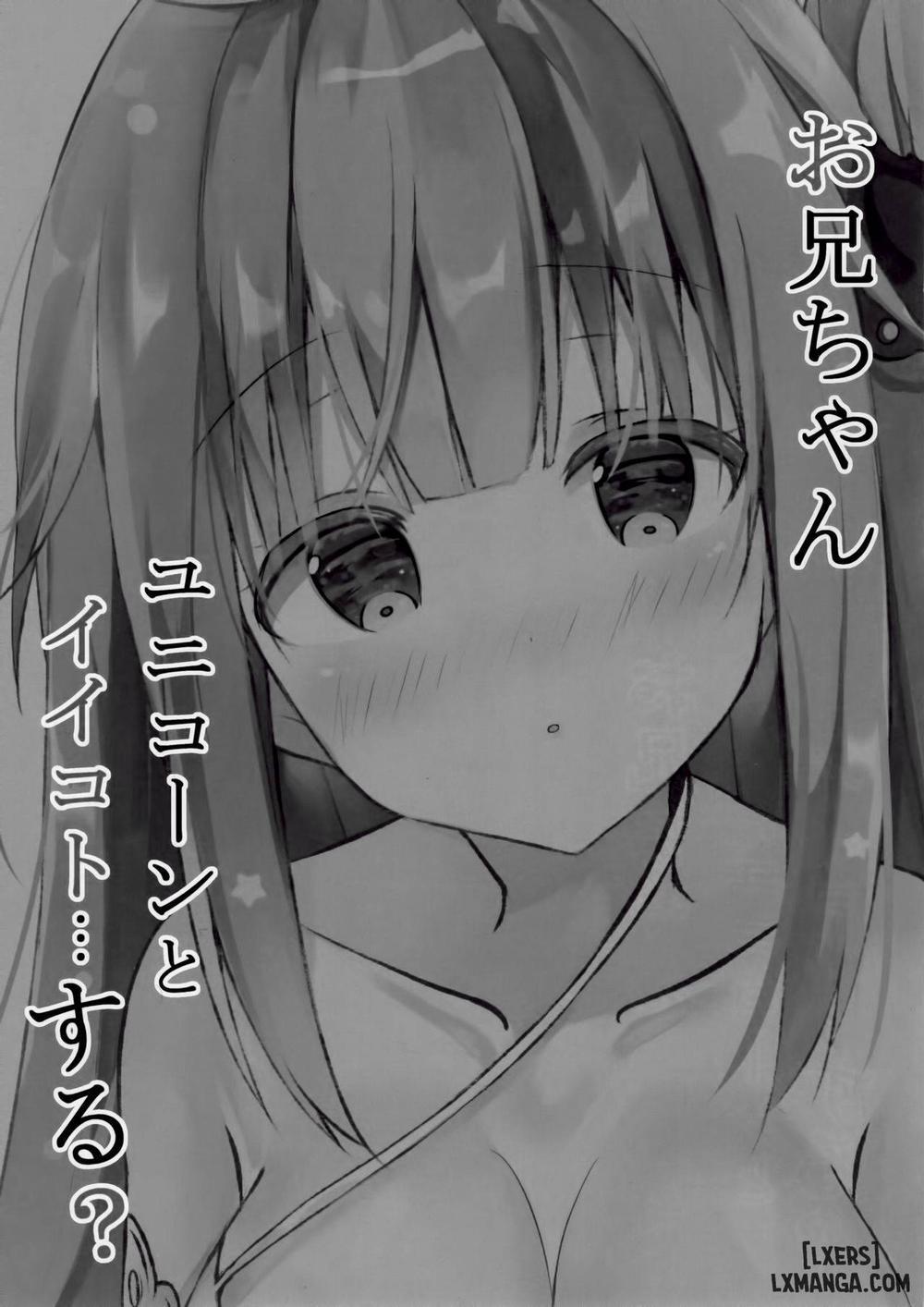 Onii-chan Unicorn to iikoto... suru Oneshot trang 3