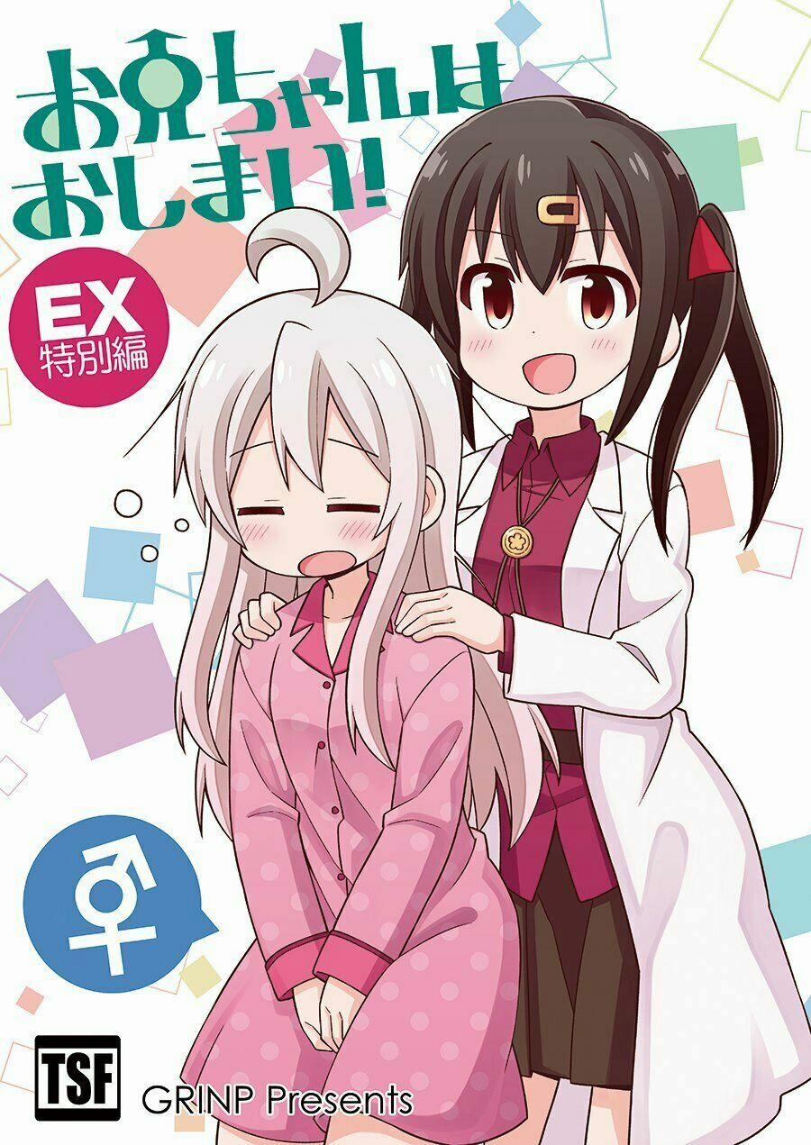 Onii-Chan Wa Oshimai 22.5 trang 1