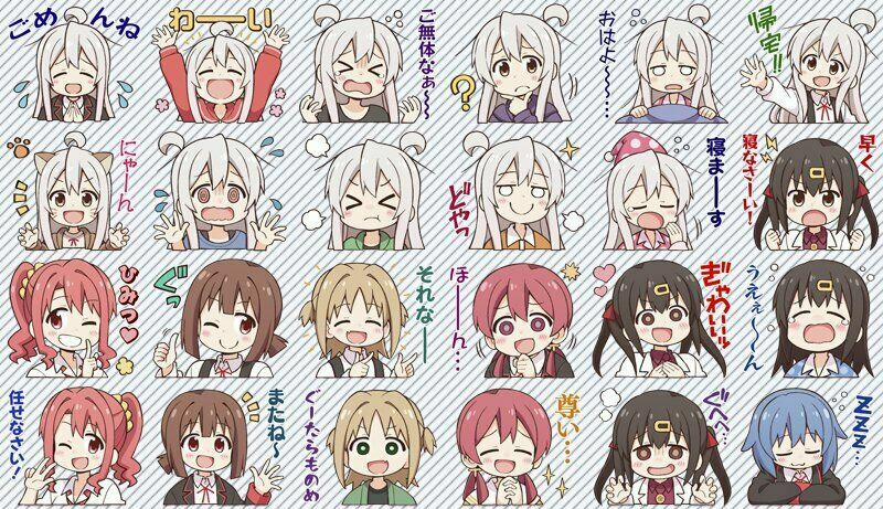 Onii-Chan Wa Oshimai 25.5 trang 7