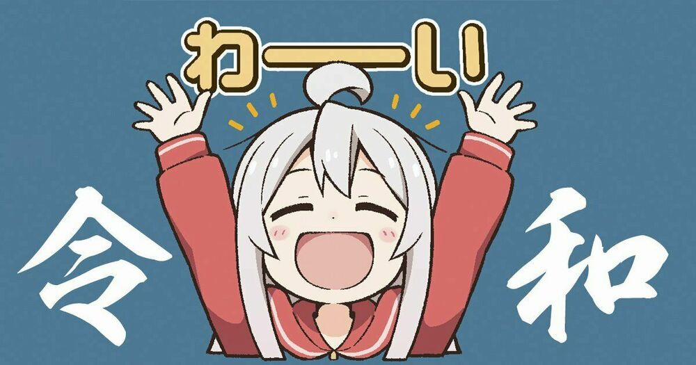 Onii-Chan Wa Oshimai 25.5 trang 9