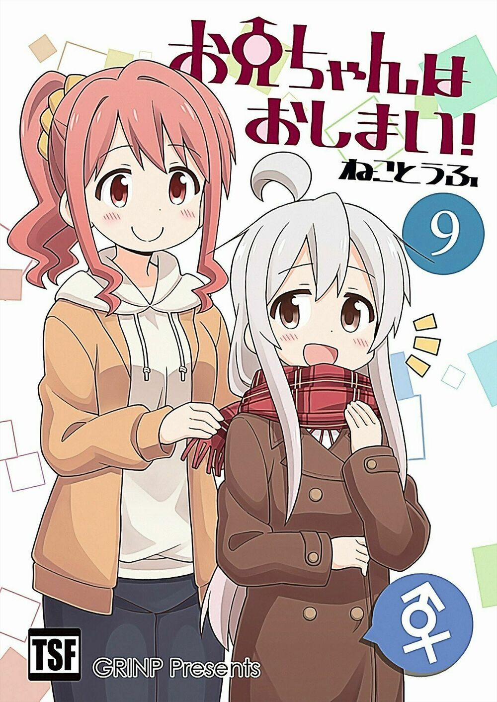 Onii-Chan Wa Oshimai 27 trang 1