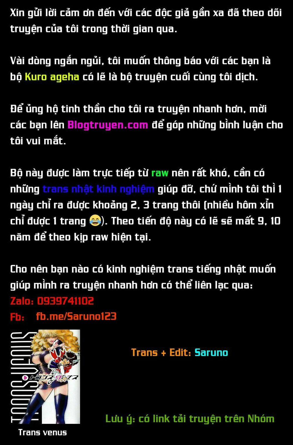 Onii-Chan Wa Oshimai 30.5 trang 7