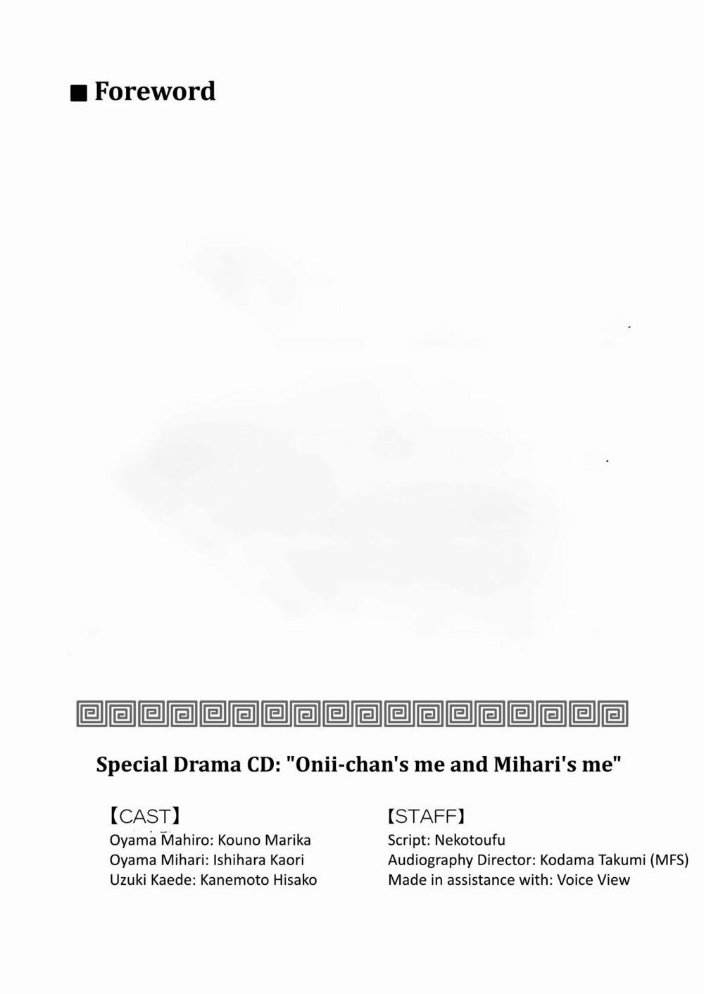 Onii-Chan Wa Oshimai 35.5 trang 16