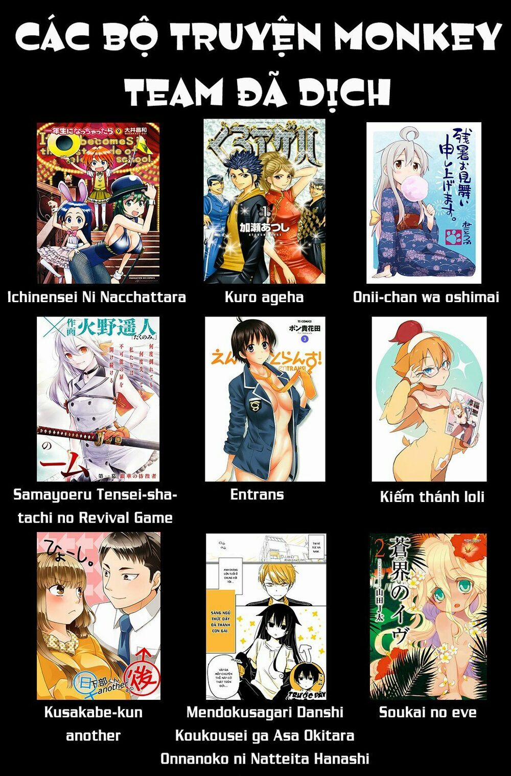 Onii-Chan Wa Oshimai 36 trang 13