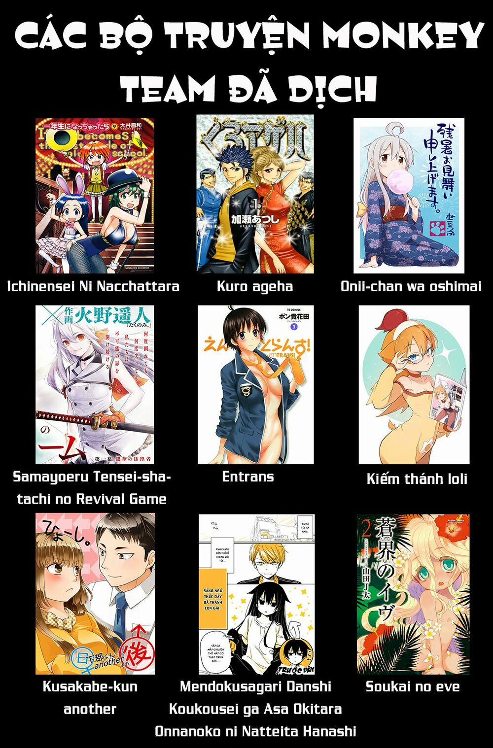 Onii-Chan Wa Oshimai 39 trang 18