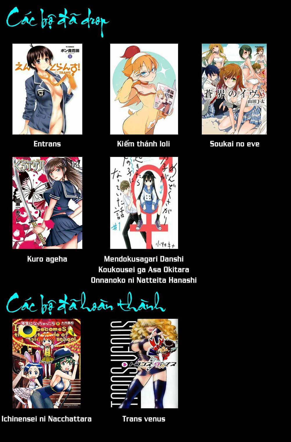 Onii-Chan Wa Oshimai 40 trang 14