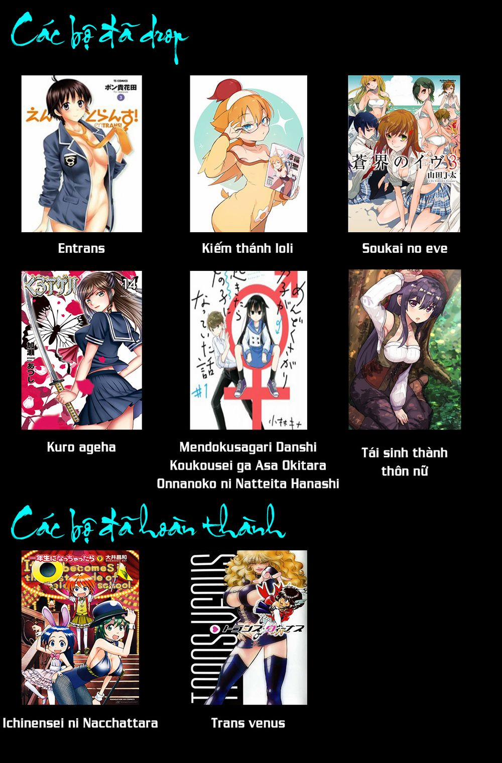 Onii-Chan Wa Oshimai 43 trang 14