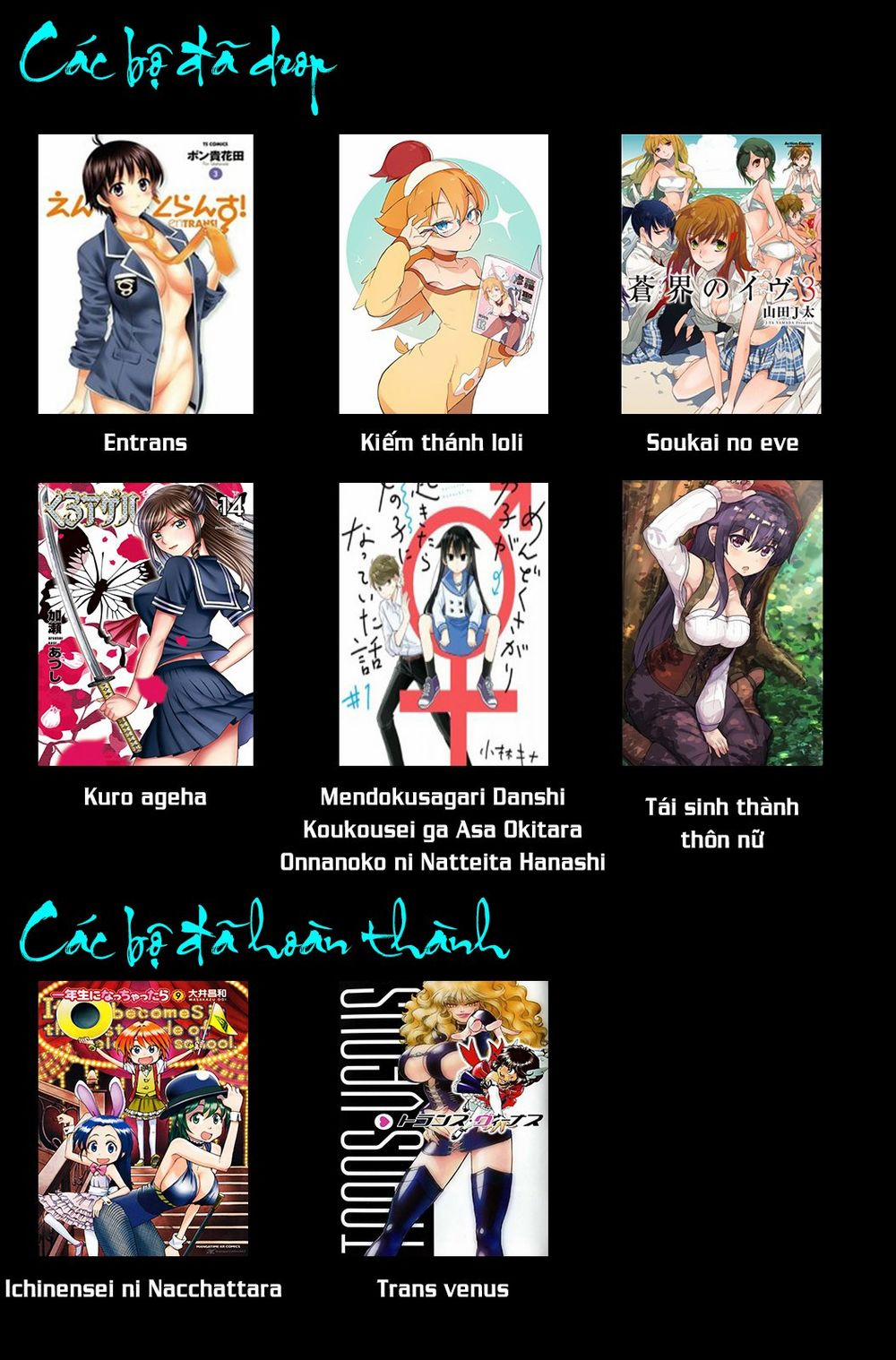 Onii-Chan Wa Oshimai 44 trang 15