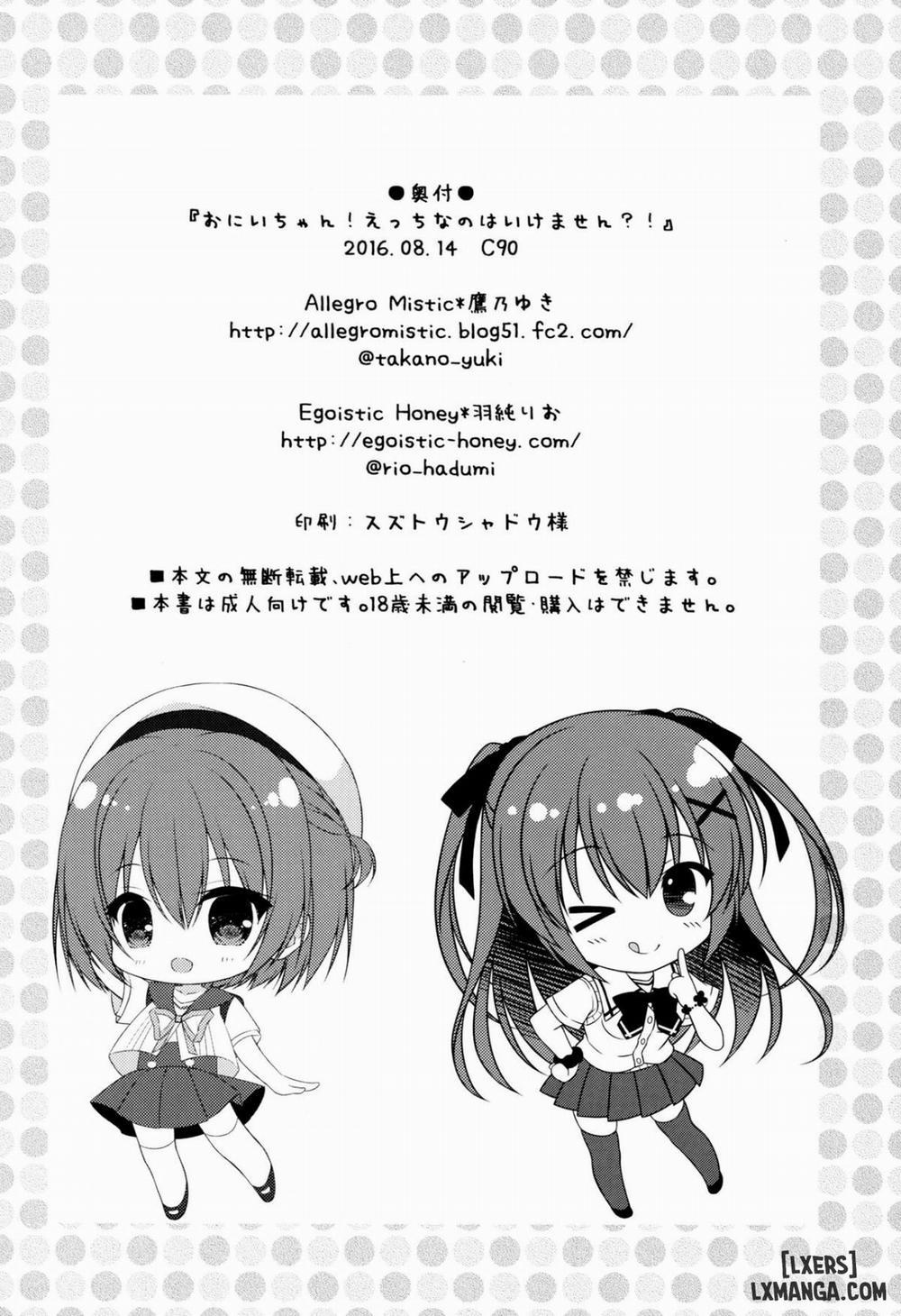 Onii-chan! Wanna Fuck Oneshot trang 20