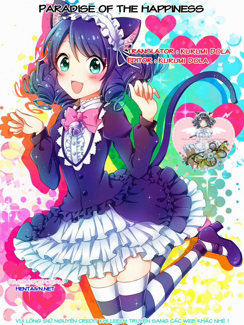 Onii-san no Ecchi! Hentai! (Ore no Imouto ga Konna ni Kawaii Wake ga Nai) Oneshot trang 0