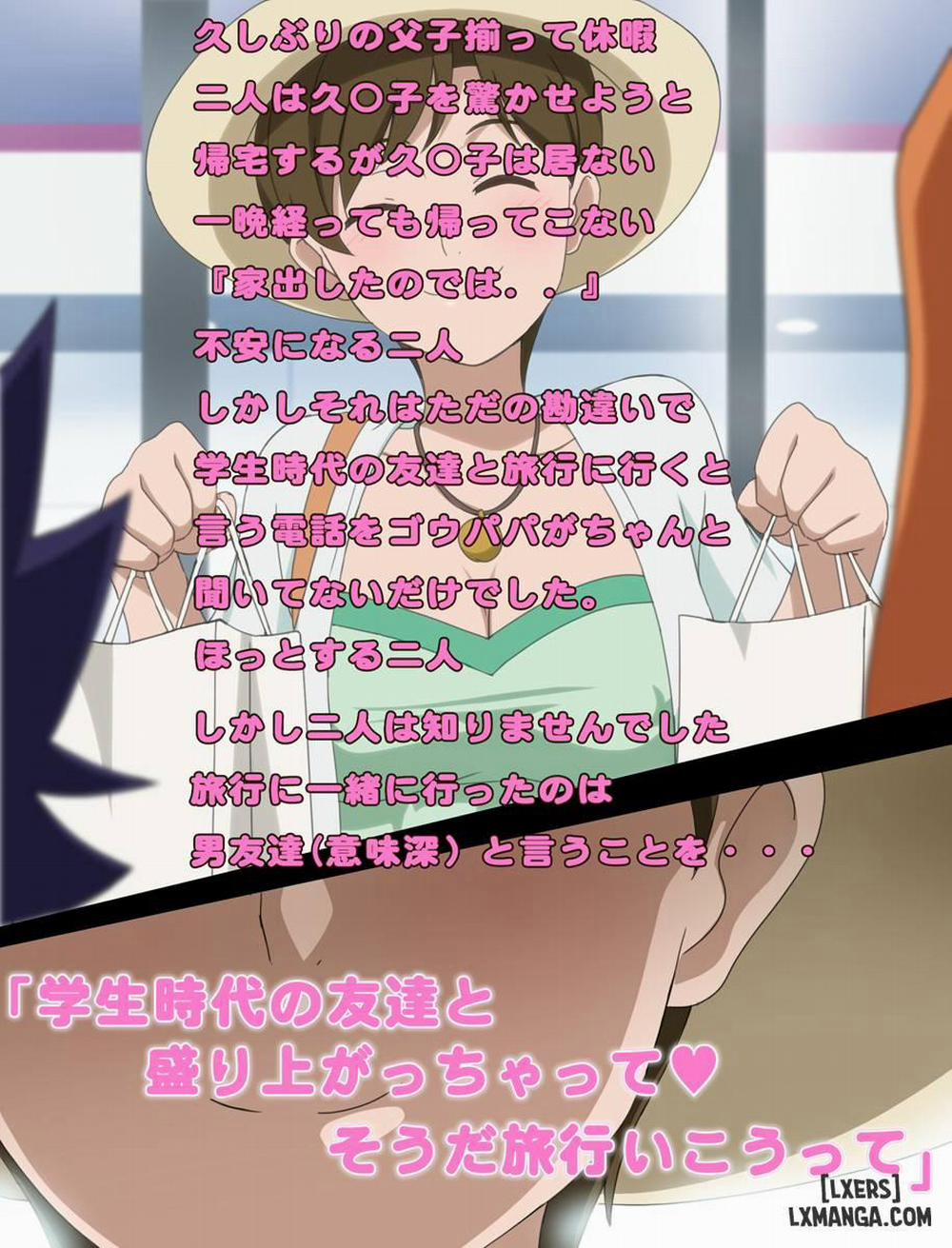 Only for Kumiko! Oneshot trang 2